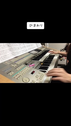 朝ドラ『てっぱん』の主題歌「ひまわり」