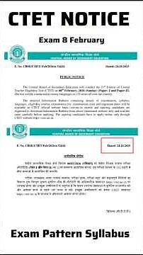 #CTET2026 Notification Exam date Exam Pattern Syllabus Central Board of Secondary Education CBSE