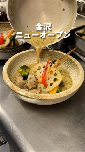 A soup curry specialty restaurant using plenty of 10 kinds of vegetables.