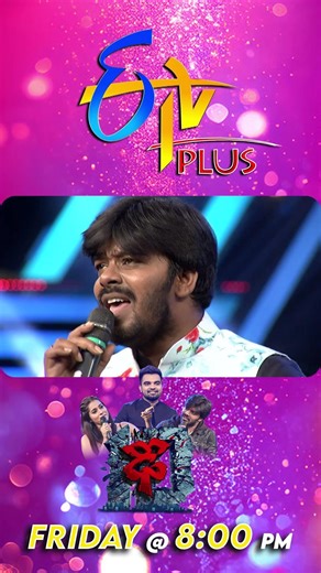 #shorts Dhee 10 Dance Show on Etv Plus @ Friday @ 8:00 PM
