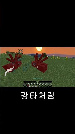 마인크래프트의 최대 인첸트 살충편