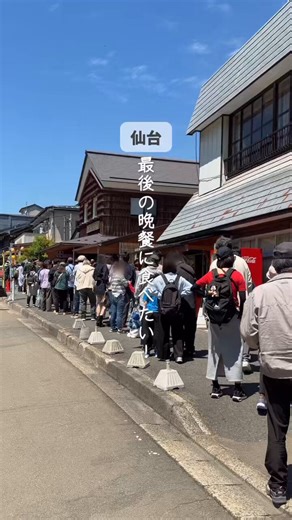 ６月の仙台GIGに車で来るKISSES 時間があれば行って欲しい!! デパートとかでも買えるけど 現地で揚げたてのはまじガチでおいしいから!!!!!!