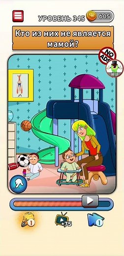 Flashback Level 345 Walkthrough