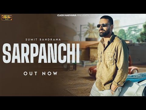 Sarpanchi (Official Video) | Naseeb Siwan & Nonu Rana | New Haryanvi Song 2026 | Sumit Bandrana