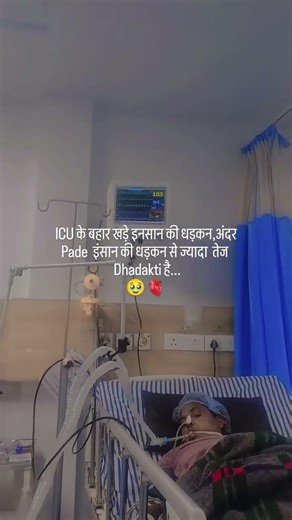 An Intensive Care Unit (ICU) room is a highly specialized hospital environment for critically ill