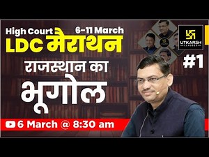 High Court LDC Marathon Class | Rajasthan Geography | Most Important Questions By Madhusudan Sir