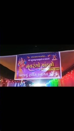 MAA No mandavo🚩#viral #mandavo #bahuchar_maa #youtubeshors