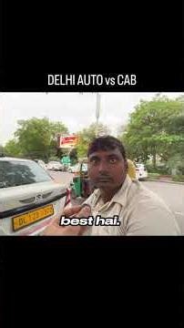 FULL VLOG OUT 👆🏻 #DelhiVlog #AutoVsCab #DelhiTransport #RealComparison #DailyTravel