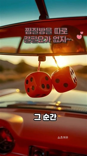 여름철 운전 필수템 차 안을 쾌적하게 만들어 줄 차량용 선풍기 #차량필수품 #여름필수품 #차량용선풍기 #선풍기추천