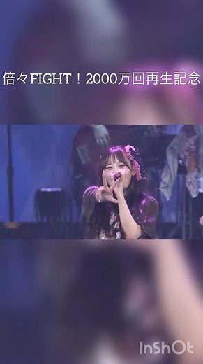 倍々FIGHT！2000万回再生記念！ライブ映像組み合わせました！ソロのみ#キャンディーチューン #宮野静 #村川緋杏 #桐原美月 #福山莉乃 #小川奈々子 #倍々FIGHT#南なつ#立花琴未