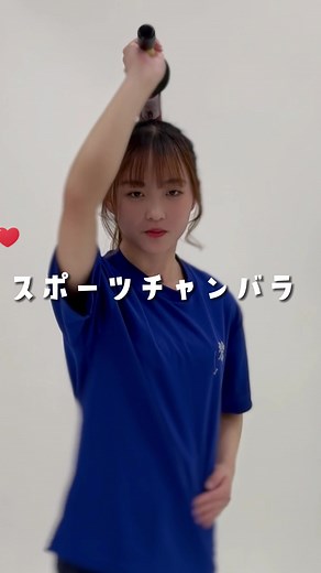 大学でスポーツチャンバラ始めよう！ 体験希望者はDMください！#スポーツチャンバラ #sportschanbara #spochan #春から明治 #春から龍谷 #春から國學院 #春から大学生 #春から上智 #春から関東学院大学 #春から東京女子 #春から東大 #春から早稲田 #春から慶應 #春から阪大 #春から青学 #春から日本女子 #春から専修