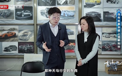 关于汽车设计，你想知道的都在这