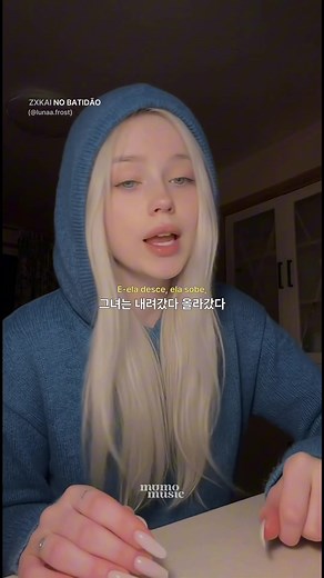 개이쁜 여자가 말아주는 펑크의 매력