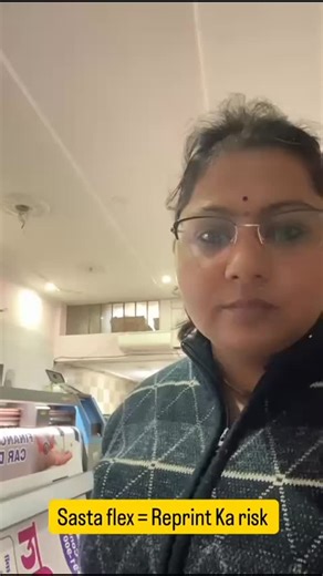 Printing Press Wala on Instagram: "Sasta flex aksar mehenga padta hai. Cheap flex me color jaldi fade hota hai, hawa me tear problem aati hai aur end me re-print ka kharcha trader ko uthana padta hai. Isliye har kaam ke liye sahi material choose karna zaroori hai — short-term, outdoor aur long-duration branding ke liye alag-alag flex hota hai. Printing me quality sirf machine se nahi, decision se aati hai. 👉 Save karo | Share karo | Follow karo #FlexPrinting #PrintingBusiness #PrintTrader #Prin