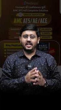 🔥Special Batch For 👷‍♂️AMC ATS/AE/ACE