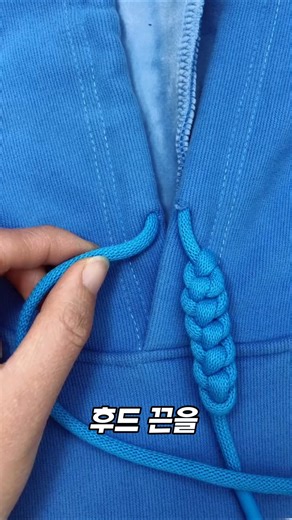 Super simple tip for tying hoodie drawstrings nicely #LifeHacks #HackVideo #SharingHacks
