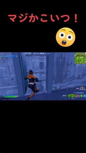 ソロランクしてたら罠にかかったw #fortnite