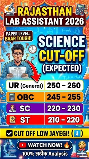 Raj Lab Assistant Science🔥 Cut off 😱. Paper Level tough.#cut off