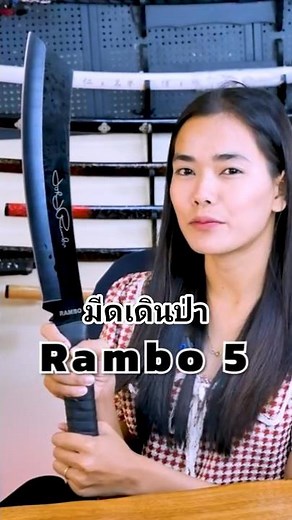 Rambo 5, the perfect hiking knife for adventurers | Strong and durable, priced in the hundreds, q...