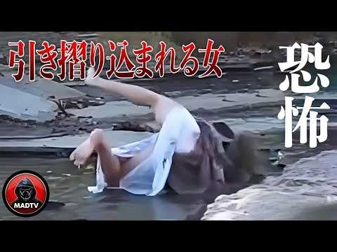 [Horror Videos] 6 Scary Ghost Videos That Were Shelved Because They Were So Terrifying