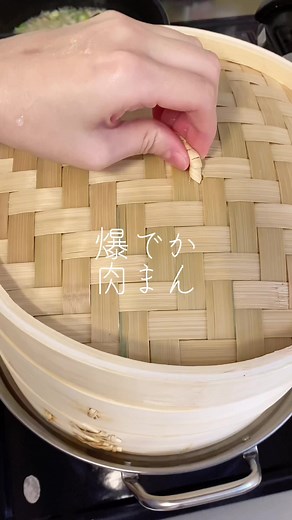 手作り肉まんのレシピと作り方 | ピンク豚まん
