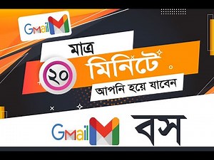 How to Use Email | Complete Beginner’s Guide (Send, Receive & Attach Files)