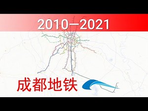 Chengdu Metro Construction History