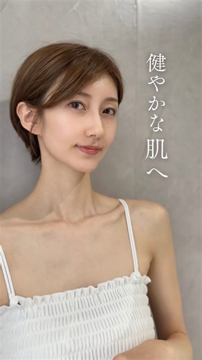 高橋ユナ on Instagram: "📍11/1(土)〜 全国のPLAZAで発売✨ BRING GREENの「ブルービーンB5-PDRN™」シリーズで、肌のうるおいをしっかりチャージ💧 ブルービーンB5-PDRN™マイルドローションは とろっとしたテクスチャーで気持ちいい着け心地😊 仕上げのブルービーンB5-PDRN™マイルドクリームは、しっとり包み込むような使い心地🤍 PDRN配合だから、バリア修復や強化、トラブルにも揺らぎにくく やわらかく健やかなツヤ肌へ導いてくれます🥺 全国のPLAZA店頭で、ぜひチェックしてみてください💙 #PR @bringgreen_japan #BRINGGREEN #ブリングリーン #Qoo10メガ割 #豆らかミルク #豆らかクリーム"