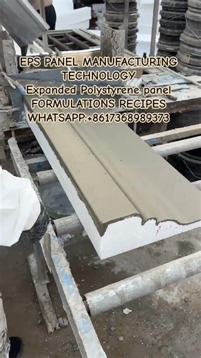 EPS PANEL MANUFACTURING TECHNOLOGY Expanded Polystyrene panelFORMULATIONS RECIPES :+8617368989373