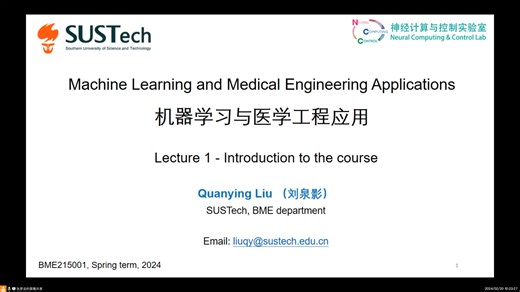 【ML&MEA 24】 Lecture 1 - Introduction