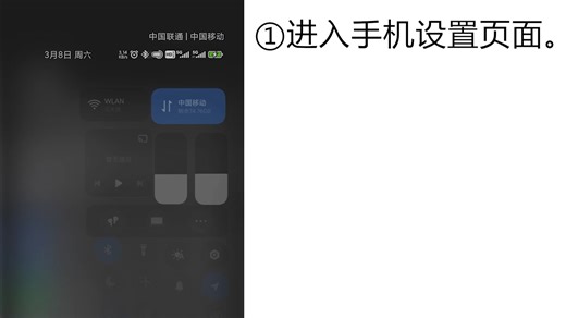 USB网络共享 手机给电脑联网教程