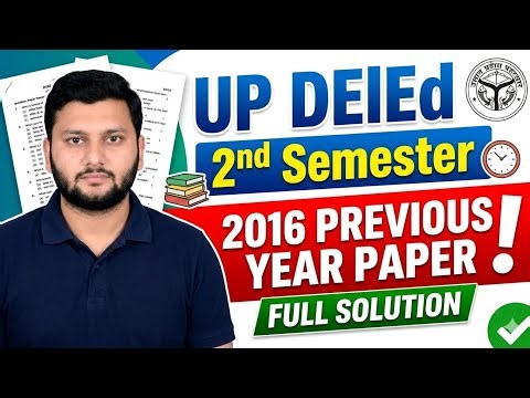 UP DELED 2nd Semester Math: 2016 Solved Paper | Complete Step-by-Step Solution