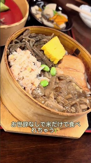 会津の郷土料理 わっぱ飯が豪華すぎた🥺