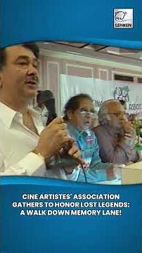 Legends Dilip Kumar, Shammi Ji, Shashi Ji & Others - Cine Artistes' Association Flashback Event!