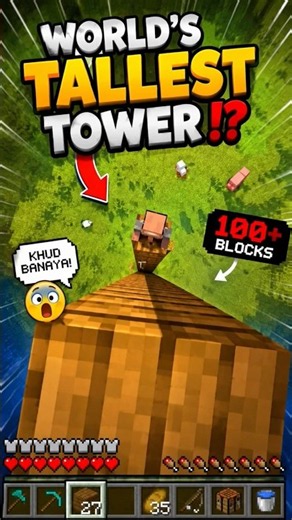 Minecraft’s Tallest Tower Challenge 😱 100+ Blocks! #minecraft #shorts #trending #fleet #jack