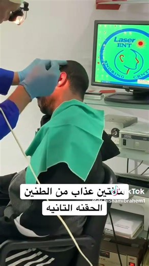 التخلص من الطنين مع دكتور هشام إبراهيم بدون الم و وجع #افضل #طبيب #اكسبلور #fyp #top