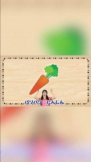 やさいクイズ🥕🥬トマト きゅうり シャキシャキ！もぐもぐ！赤ちゃんが泣き止む・喜ぶこどものうた｜0歳1歳2歳｜うたスタ案2：【食育・悩み解決型】