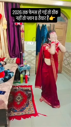 sunaina on Instagram: "Sach ma Plaane B ready h😔😉🤣🤣 #sunainawithfun🤣🤣🤣😝 #socialmedia #activefollowers #nonfolowers #folowersシ゚"