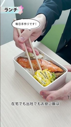 【さくら情報システム】社員Vlog③ #新卒5年目 #在宅勤務メイン #リーダーにチャレンジ