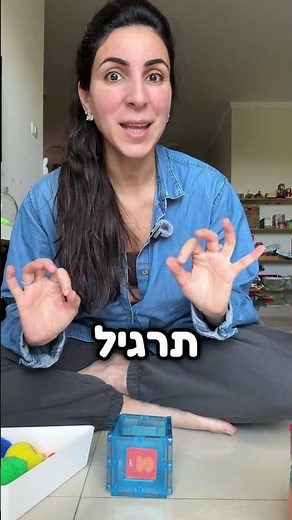 תרגיל מיון צבעים פשוט ועם מה שיש לנו בבית !