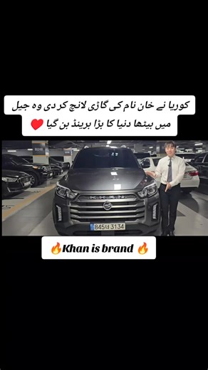 Korea Launches Khan Car Brand from Jail