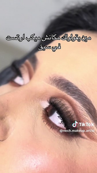 #fypシ゚ #اكسبلور #pourtoi #foryoupage #couple #foryoupage❤️❤️ #fyyyyyyyyyyyyyyyy