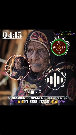 VOILA LA MUSIQUE COMPLETE BERI BOUR VOUS POUVE TELEGERGE 🔊🎶✌️💫💫✌️🇷🇴🇵🇸