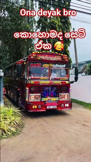 “Sri Lankan Bus Ride | SL Bus Moments 🇱🇰 #Shorts” #tranding#nonstopmix