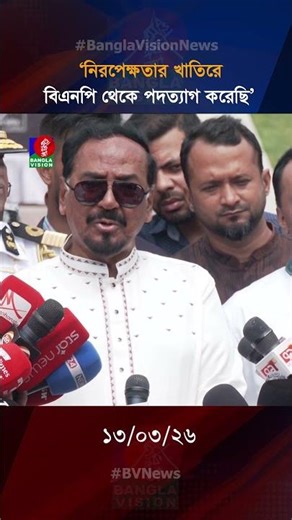 নিরপেক্ষ আম্পায়ারের ভূমিকা পালন করবো: স্পিকার