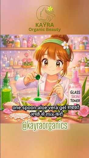 ✨ Korean Glass Skin Secret at Home! #viral #naturalskincare #diy