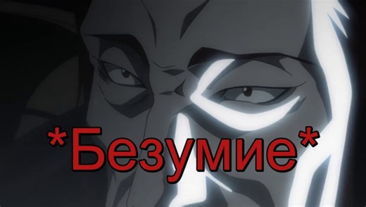 Тетрадь Смерти (Death Note) 23 серия (2006) [Субтитры]