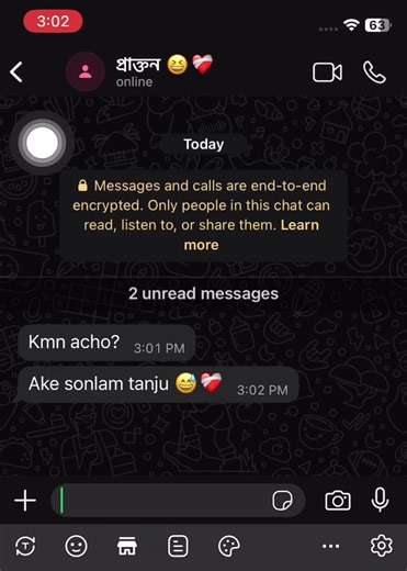 সপনের পৃথিবী: নতুন গান এবং আবেগের গল্প