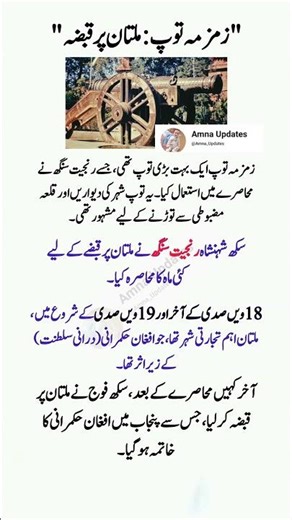 Success, wisdom, wealth, Motivation, inspiration..#AmnaQuotes #quotes #shorts