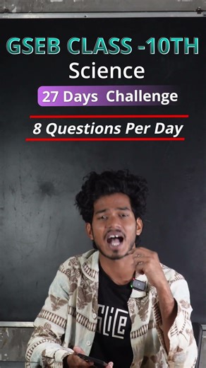 DAY-12-Imp-class 10th science gseb-2026